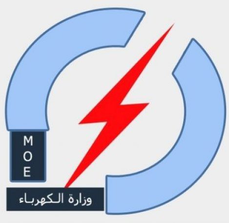 Ministry of electricity Iraq Ministry of electricity Iraq