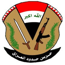 Iraq Border Guards Headquarter Iraq Border Guards Headquarter