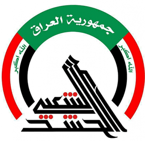 Public Mobilization commission Public Mobilization commission