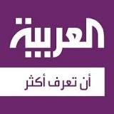 Al Arabiya satellite channel Al Arabiya satellite channel